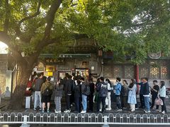 -增盛魁小吃店