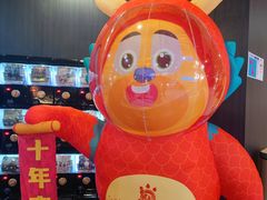 -SFC上影百联影城(八佰伴IMAX店)