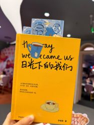 -奈尔宝·国风主题儿童乐园·亲子餐厅(豫园商城店)