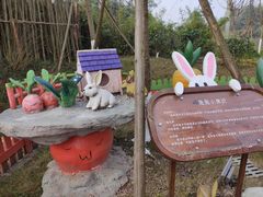 -黄龙溪欢乐田园