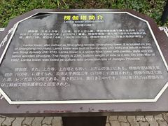 -苏州上方山国家森林公园