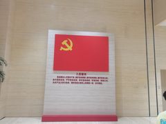 -中国社会主义青年团中央机关旧址纪念馆