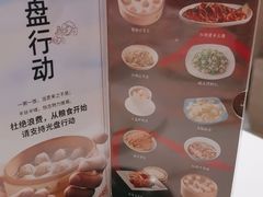 -鼎泰丰(渔阳店)