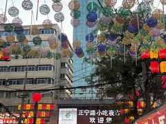 -正宁路小吃夜市