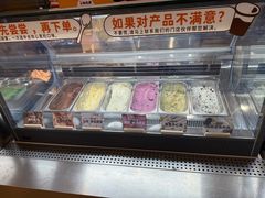 -极拉图·现制冰淇淋(大卫城店)