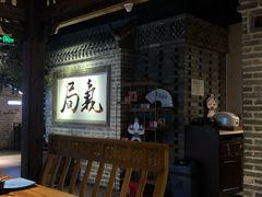 -局气 烤鸭·北京菜(光华路店)