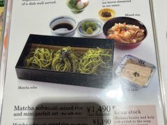 -伊藤久右卫门(宇治本店)