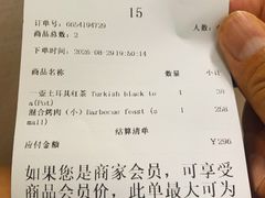 -土耳其卡巴布餐厅(西安店)