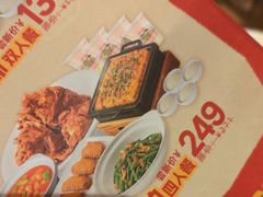 -九毛九西北菜(大东海店)