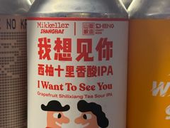 -苏州凯悦酒店·酒肆(华池街店)