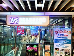 -卓美LAMDA戏剧演讲与培训中心(亚运村店)