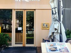 -鹅喜粤·广州味·点心·烧鹅(长隆店)