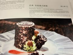 菜单-莫斯科餐厅