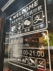点击看大图 -藤野造型·专业烫染店