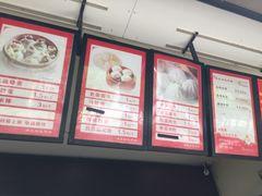 -清泉阁包子饺子·刀削面(五一店)