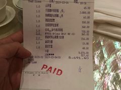 菜单-8餐厅(新葡京酒店)