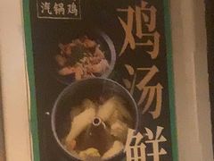 -云海肴·汽锅鸡·云南菜(领展购物广场·中关村店)