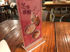 -宝珠奶酪(闵行仲盛店)