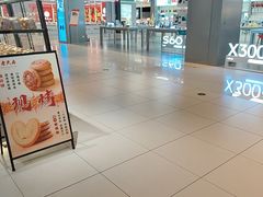 -万达广场(松江店)