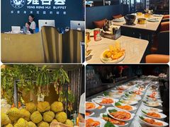 -雍容荟帝王蟹活龙虾展台自助(IFS黑金店)