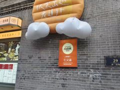 -仁义涵西餐·咖啡(中华巴洛克店)