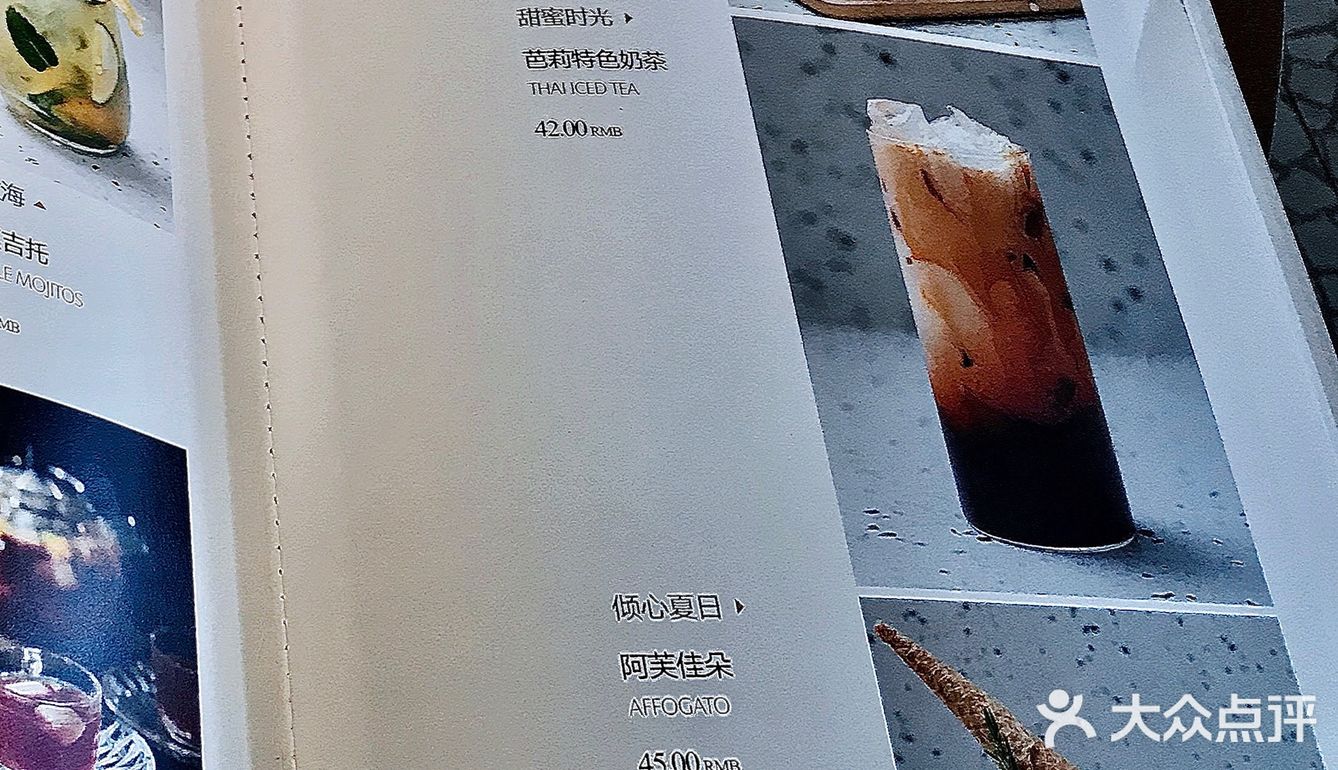这个甜品好像木有了
