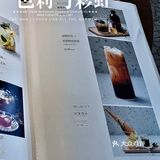 这个甜品好像木有了