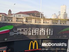 -麦当劳(小白楼店)