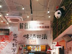 -江北北火锅馆·公路夜市(魏公村店)