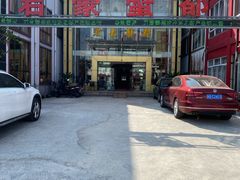-君豪蟹都·湖景·农家乐(蟹舫苑店)