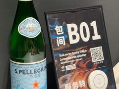 -研食记西餐厅(金融中心店)