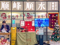 -顺峰顺水顺德菜(第一百货店)