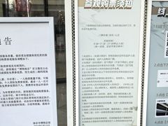 -六朝博物馆