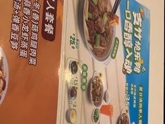 -真功夫(百荣店)