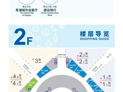 -国家会展中心