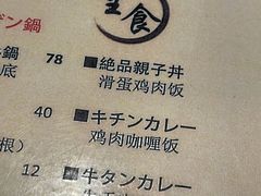 -串鑫