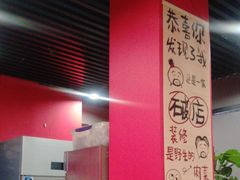 -听涛雅苑百味饺子老家菜馆