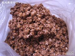 巧克力的，纯的~-正宗老杨特色爆米花(四棉店)