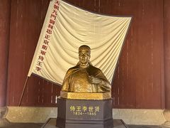 -太平天国侍王府