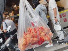 -陶记正宗德州扒鸡(科巷店)