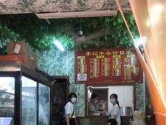 -李记牛杂店(建设一街店)