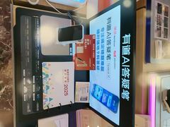 -鹰巢数码EAGLE’S NEST(燕莎店)