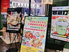 -椰小鸡·琼州糟粕醋(美兰缤纷城店)