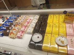 -好利来(兴华街店)