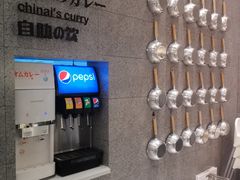 -池奈·咖喱蛋包饭(熙地港店)