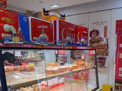 -味多美蛋糕(潘家园店)