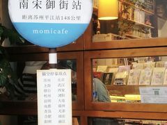 -猫的天空之城概念书店(杭州南宋御街店)