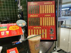 -兰芳园丝袜奶茶