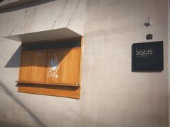 -RAC BAR(安福路店)