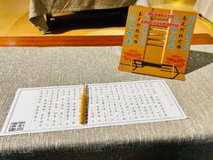 -三亚南山文化旅游区